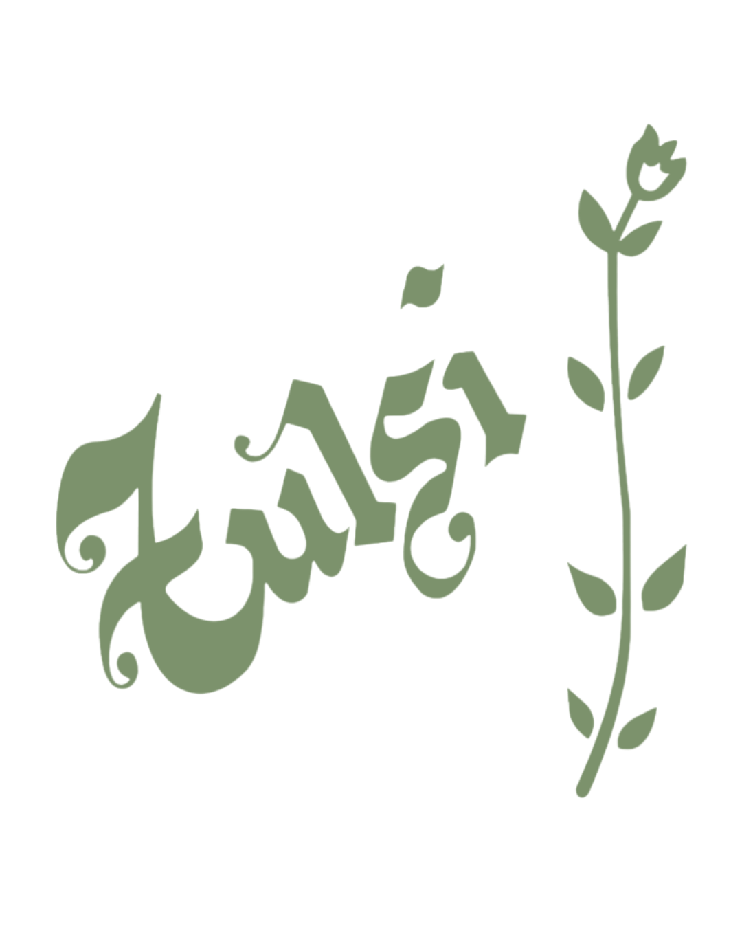 Tulsi